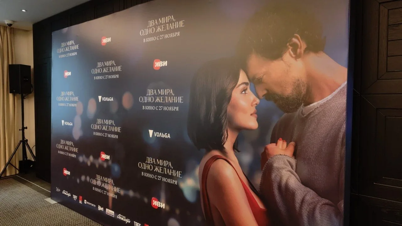 Как выбрать размер пресс-волла для мероприятия
